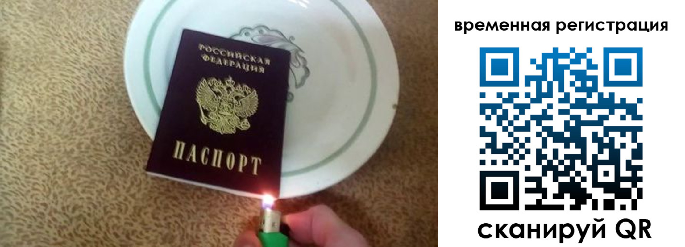регистрация для дет. сада в Собинке