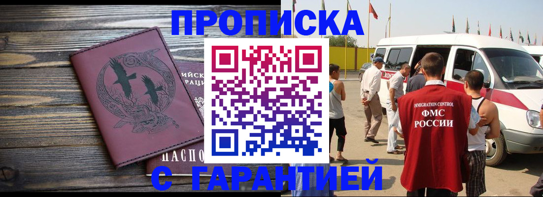 регистрация для дет. сада в Собинке