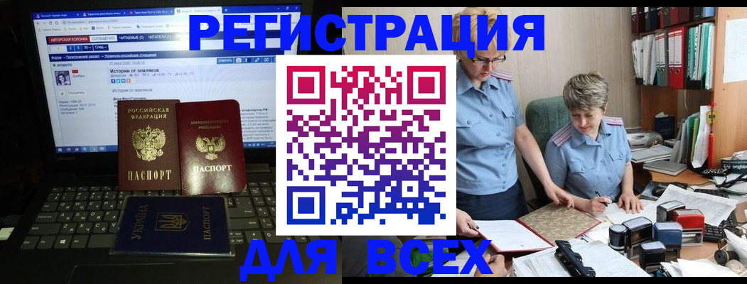 временная регистрация в квартире в Собинке